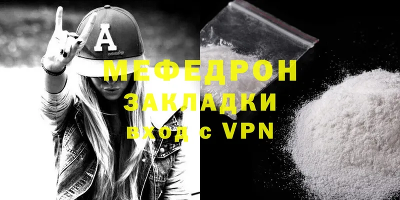 Где найти наркотики Советская Гавань ГАШИШ  Канабис  Cocaine  APVP  Меф 